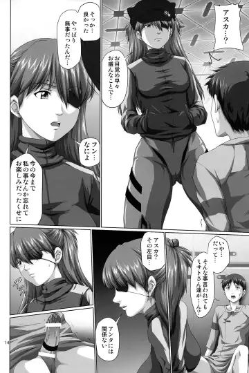 [Saitou Kusuo - Toyama Kousei - Toyama Teiji] Seiteki Yokkyuu Hokan Keikaku Q Fhentai - Page 14