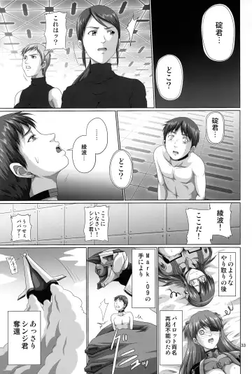 [Saitou Kusuo - Toyama Kousei - Toyama Teiji] Seiteki Yokkyuu Hokan Keikaku Q Fhentai - Page 33