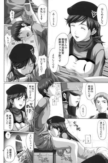 [Saitou Kusuo - Toyama Kousei - Toyama Teiji] Seiteki Yokkyuu Hokan Keikaku Q Fhentai - Page 4