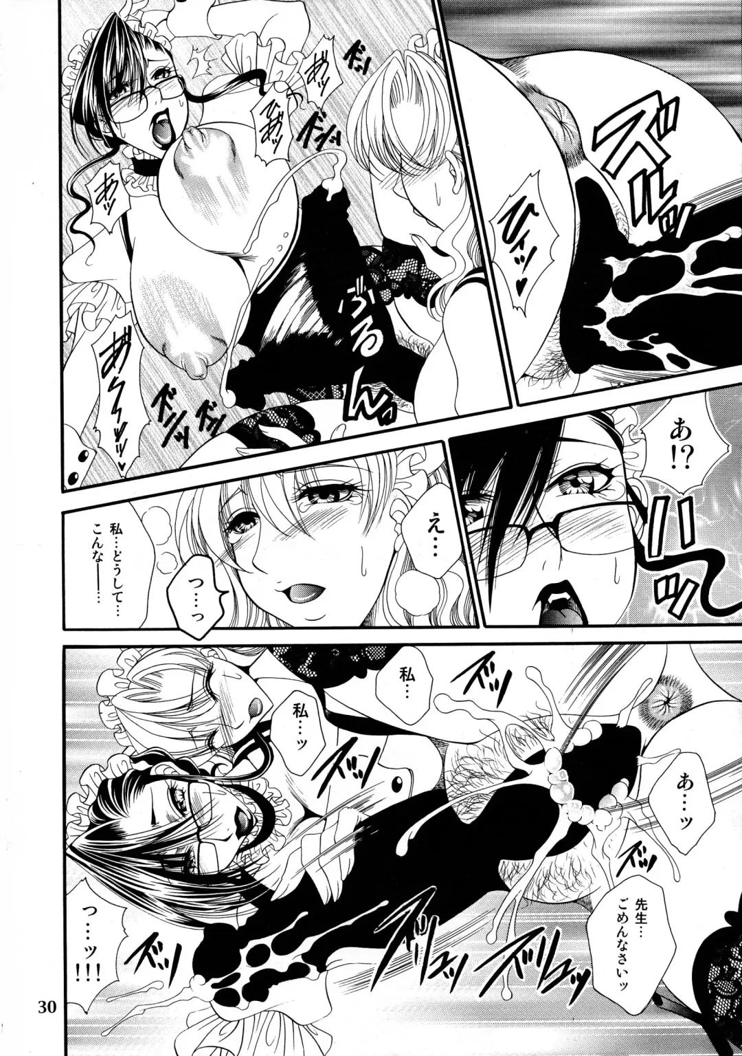 [Nikudanmaru] Futanari M Onna Kyoushi ～Ttakagi Miho ～ 4 Fhentai - Page 30