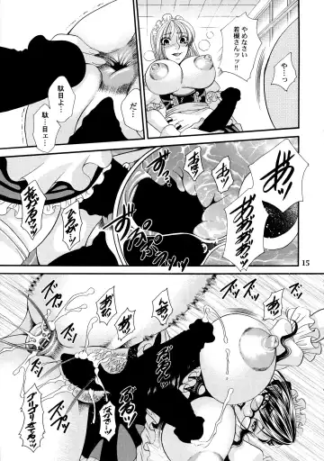 [Nikudanmaru] Futanari M Onna Kyoushi ～Ttakagi Miho ～ 4 Fhentai - Page 15