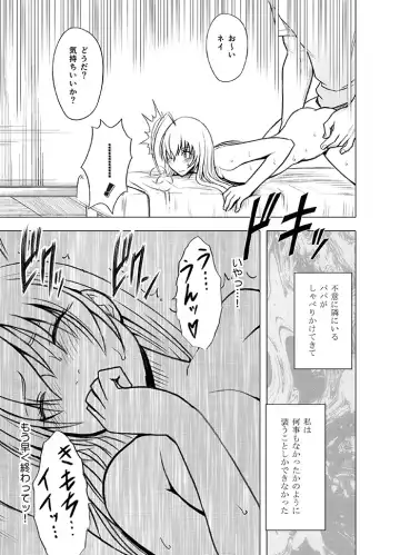 [Crimson] Koe no Dasenai Joukyou de Massage de Ikasareru Onnatachi Fhentai - Page 59