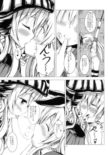 [Aikawa Ryou] Kuubo Wo-Kyuu-chan no Shimakaze Yuri Dorei Choukyou 1 Fhentai - Page 12