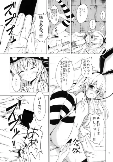 [Aikawa Ryou] Kuubo Wo-Kyuu-chan no Shimakaze Yuri Dorei Choukyou 1 Fhentai - Page 18
