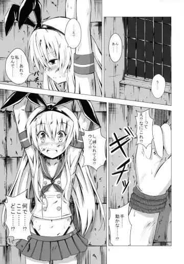[Aikawa Ryou] Kuubo Wo-Kyuu-chan no Shimakaze Yuri Dorei Choukyou 1 Fhentai - Page 2