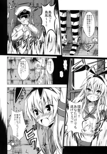 [Aikawa Ryou] Kuubo Wo-Kyuu-chan no Shimakaze Yuri Dorei Choukyou 1 Fhentai - Page 3