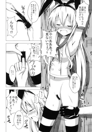 [Aikawa Ryou] Kuubo Wo-Kyuu-chan no Shimakaze Yuri Dorei Choukyou 1 Fhentai - Page 9