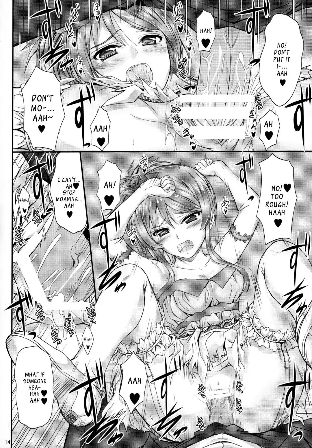 [Mutsuki] Imouto x Doki2 Wedding SP Fhentai - Page 13