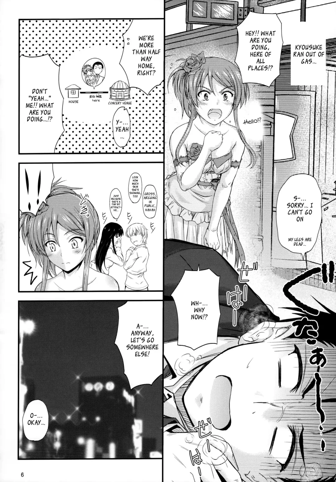 [Mutsuki] Imouto x Doki2 Wedding SP Fhentai - Page 5