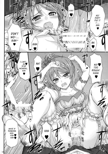 [Mutsuki] Imouto x Doki2 Wedding SP Fhentai - Page 13
