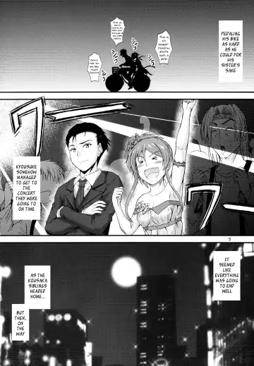 [Mutsuki] Imouto x Doki2 Wedding SP Fhentai - Page 4