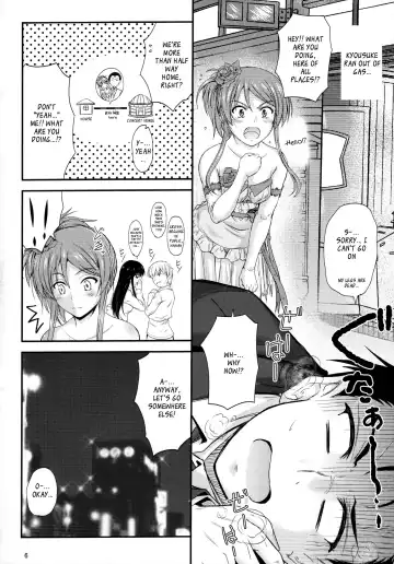 [Mutsuki] Imouto x Doki2 Wedding SP Fhentai - Page 5