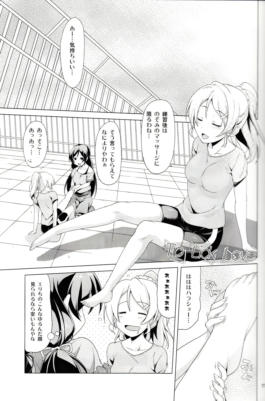 [Kasumi - Sinohara Sinome] Dear Secrets Fhentai - Page 16
