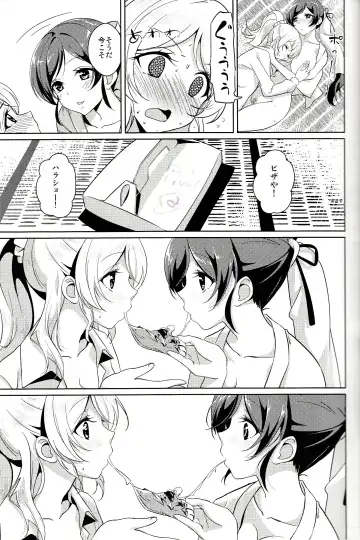 [Kasumi - Sinohara Sinome] Dear Secrets Fhentai - Page 12