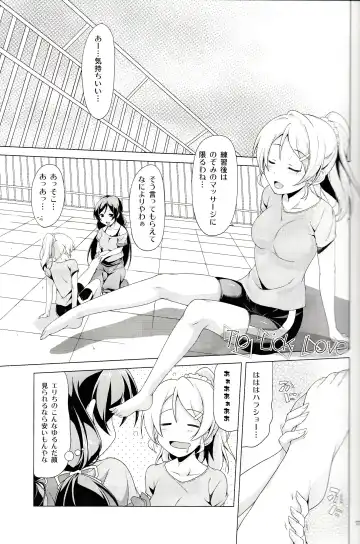 [Kasumi - Sinohara Sinome] Dear Secrets Fhentai - Page 16