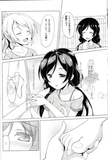 [Kasumi - Sinohara Sinome] Dear Secrets Fhentai - Page 17