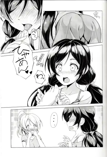 [Kasumi - Sinohara Sinome] Dear Secrets Fhentai - Page 18
