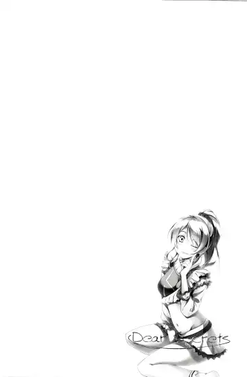 [Kasumi - Sinohara Sinome] Dear Secrets Fhentai - Page 3