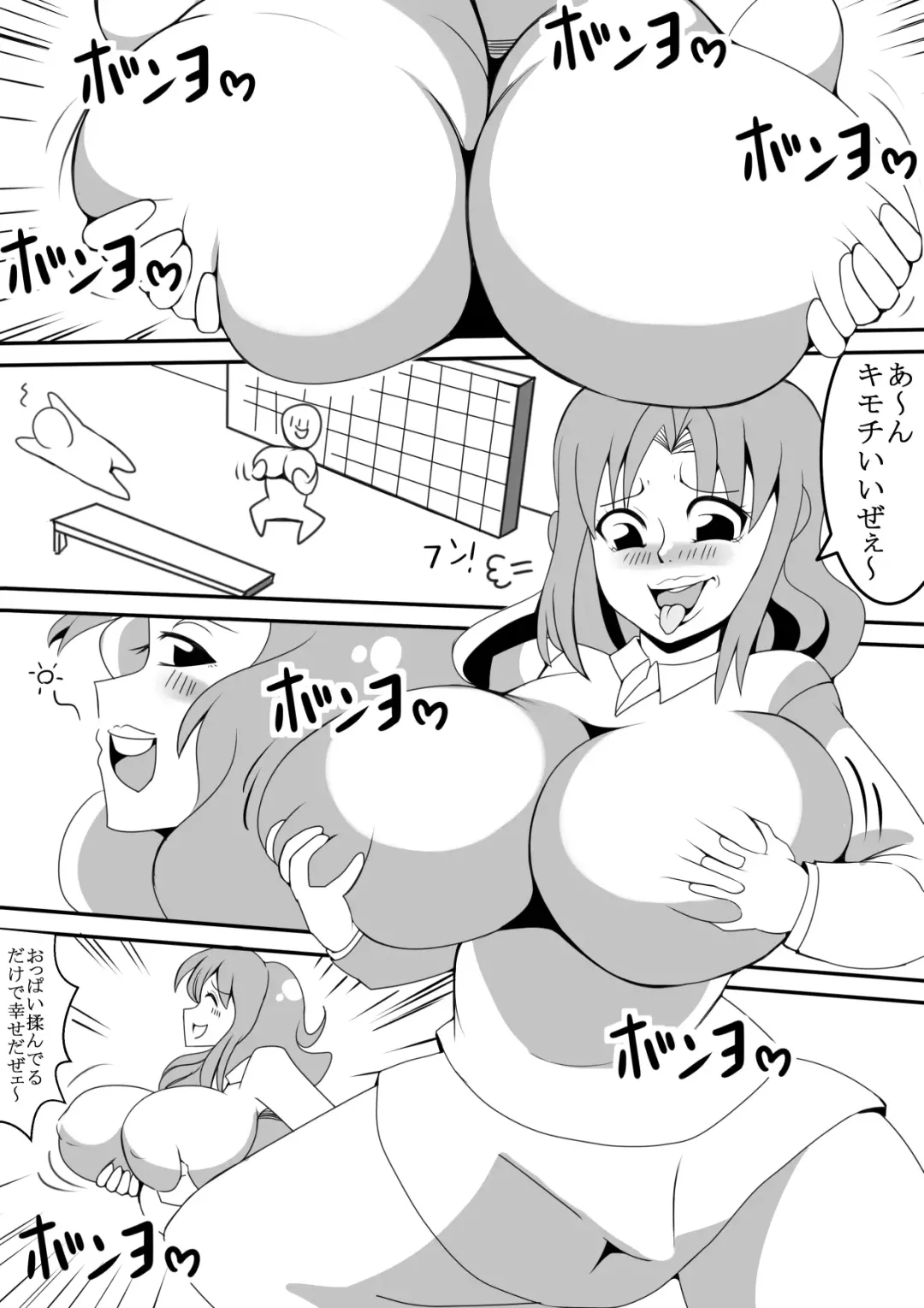 [Tokei] Kimoota ga Gakkou de Hyoui Shite Mita Fhentai - Page 26