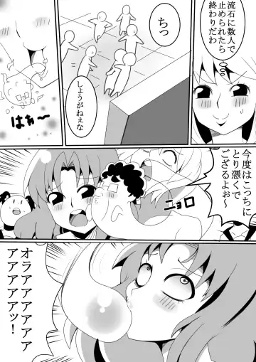 [Tokei] Kimoota ga Gakkou de Hyoui Shite Mita Fhentai - Page 22