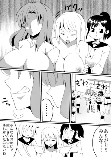[Tokei] Kimoota ga Gakkou de Hyoui Shite Mita Fhentai - Page 23