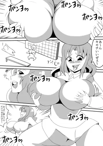 [Tokei] Kimoota ga Gakkou de Hyoui Shite Mita Fhentai - Page 26