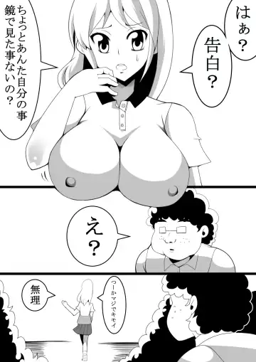 [Tokei] Kimoota ga Gakkou de Hyoui Shite Mita Fhentai - Page 3