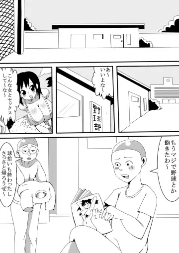 [Tokei] Kimoota ga Gakkou de Hyoui Shite Mita Fhentai - Page 30