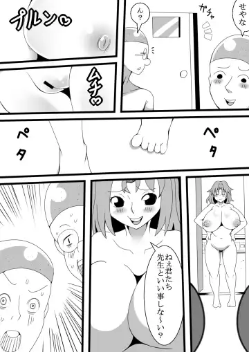 [Tokei] Kimoota ga Gakkou de Hyoui Shite Mita Fhentai - Page 31