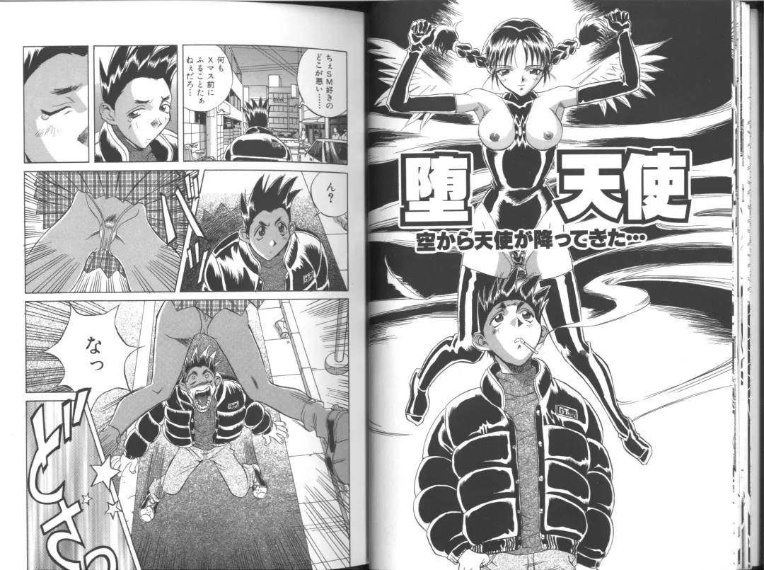 [Orihime] Fukujuu ~ submisson ~ Fhentai - Page 15