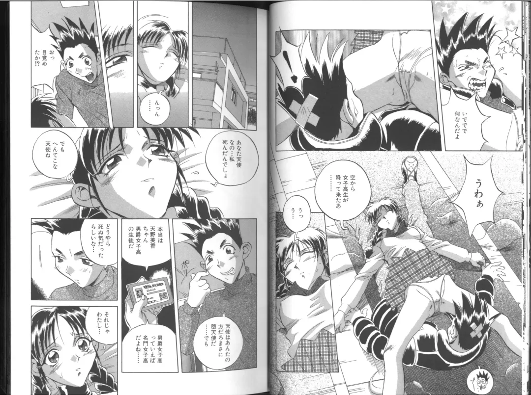 [Orihime] Fukujuu ~ submisson ~ Fhentai - Page 16