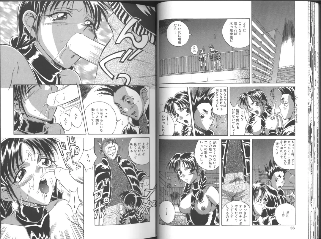 [Orihime] Fukujuu ~ submisson ~ Fhentai - Page 19