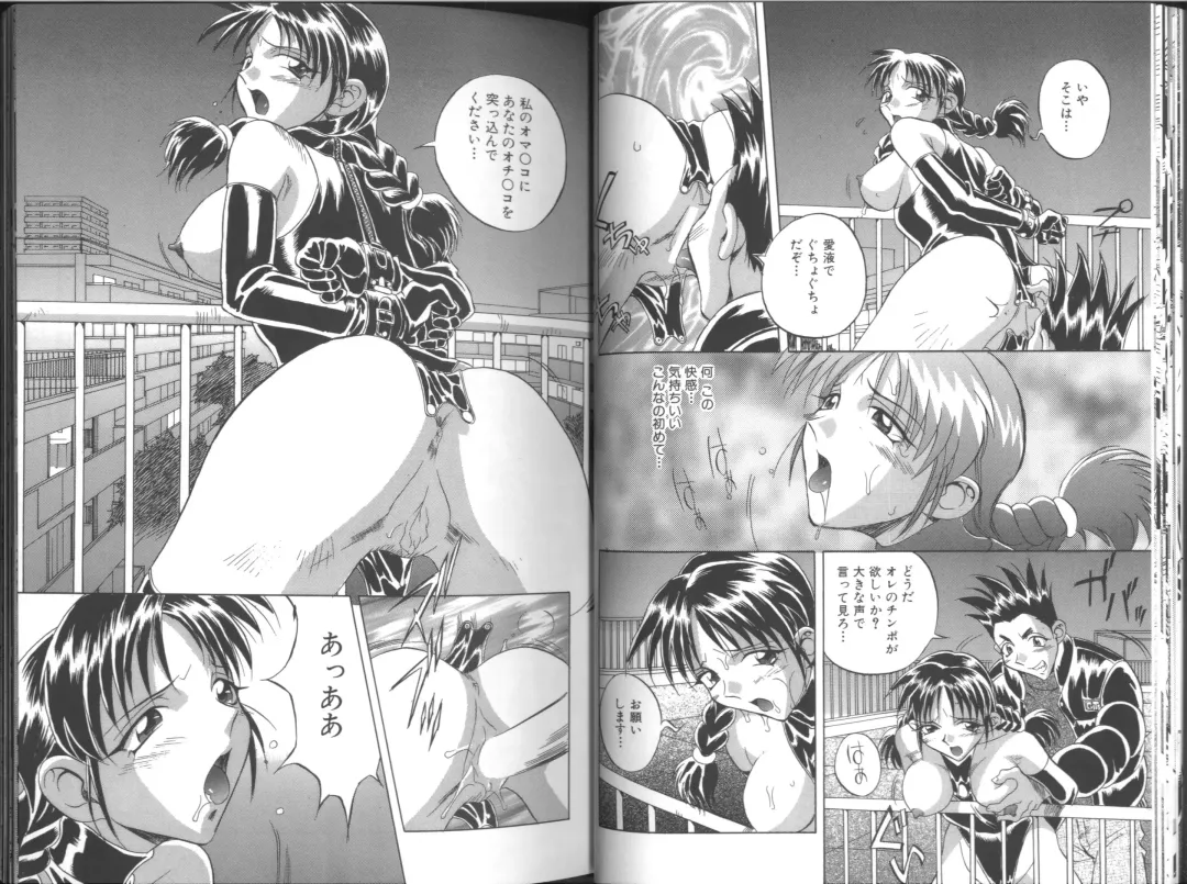 [Orihime] Fukujuu ~ submisson ~ Fhentai - Page 20