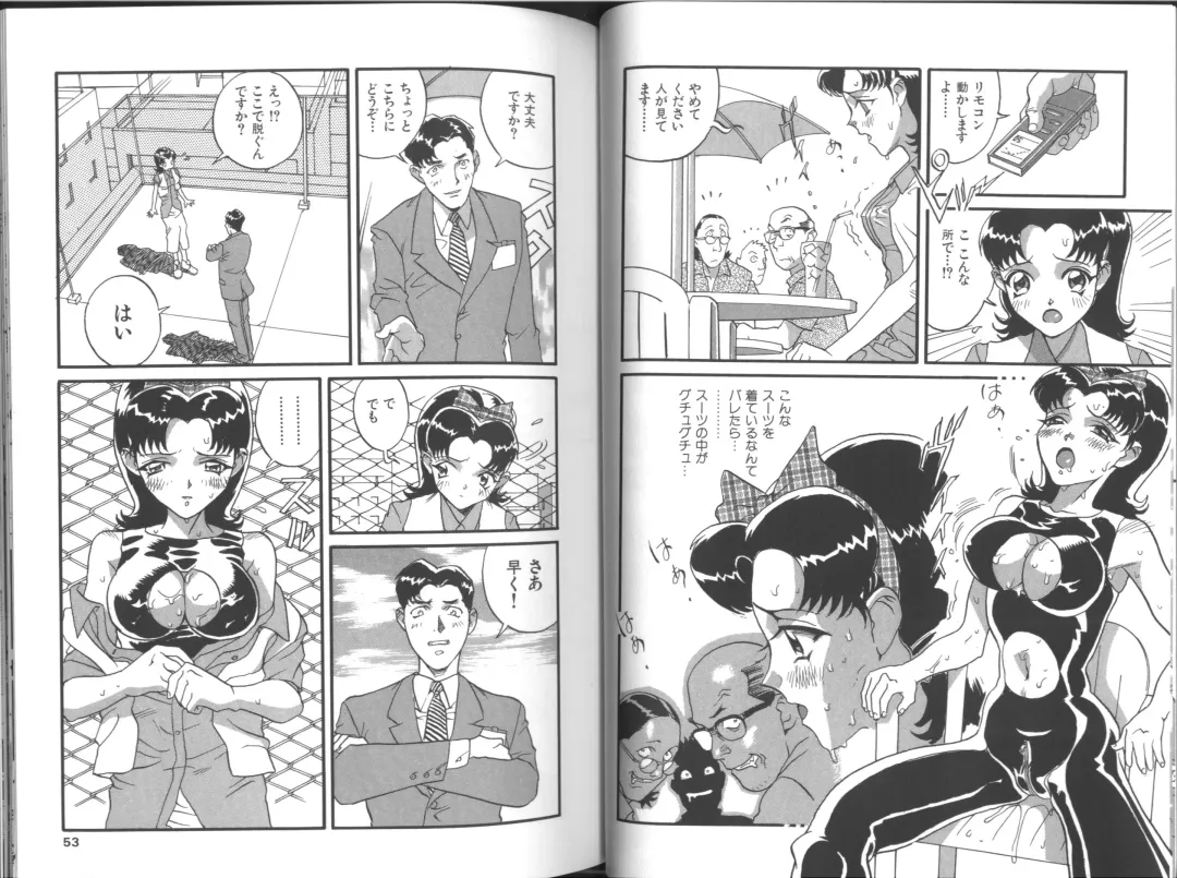 [Orihime] Fukujuu ~ submisson ~ Fhentai - Page 27