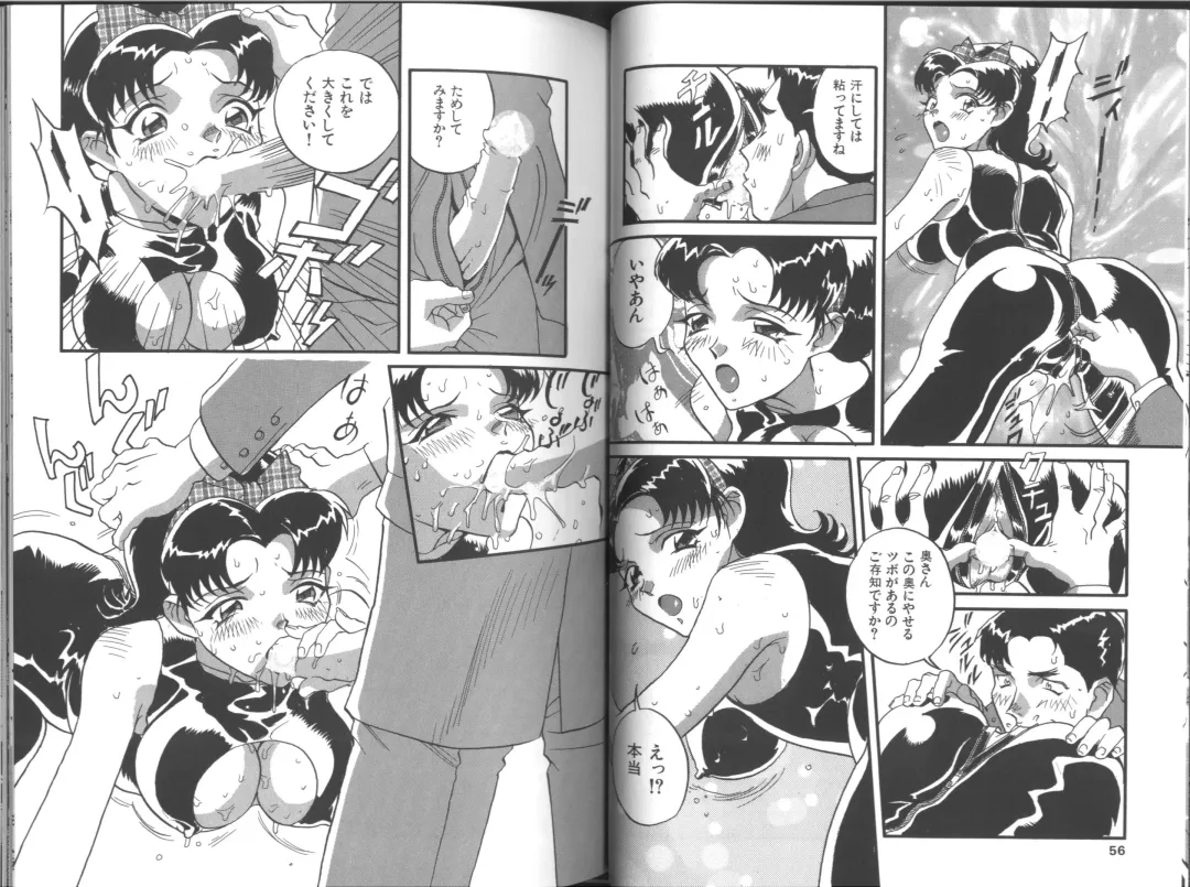 [Orihime] Fukujuu ~ submisson ~ Fhentai - Page 29