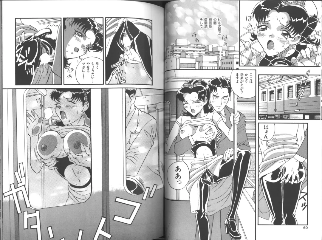 [Orihime] Fukujuu ~ submisson ~ Fhentai - Page 31