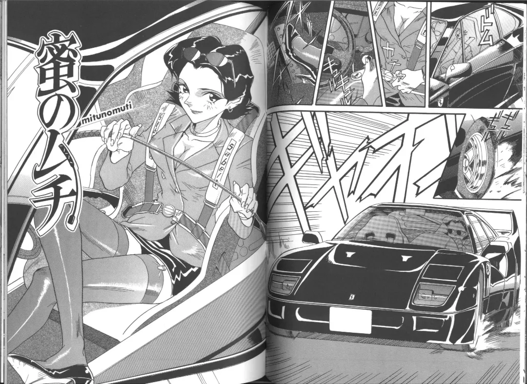 [Orihime] Fukujuu ~ submisson ~ Fhentai - Page 34