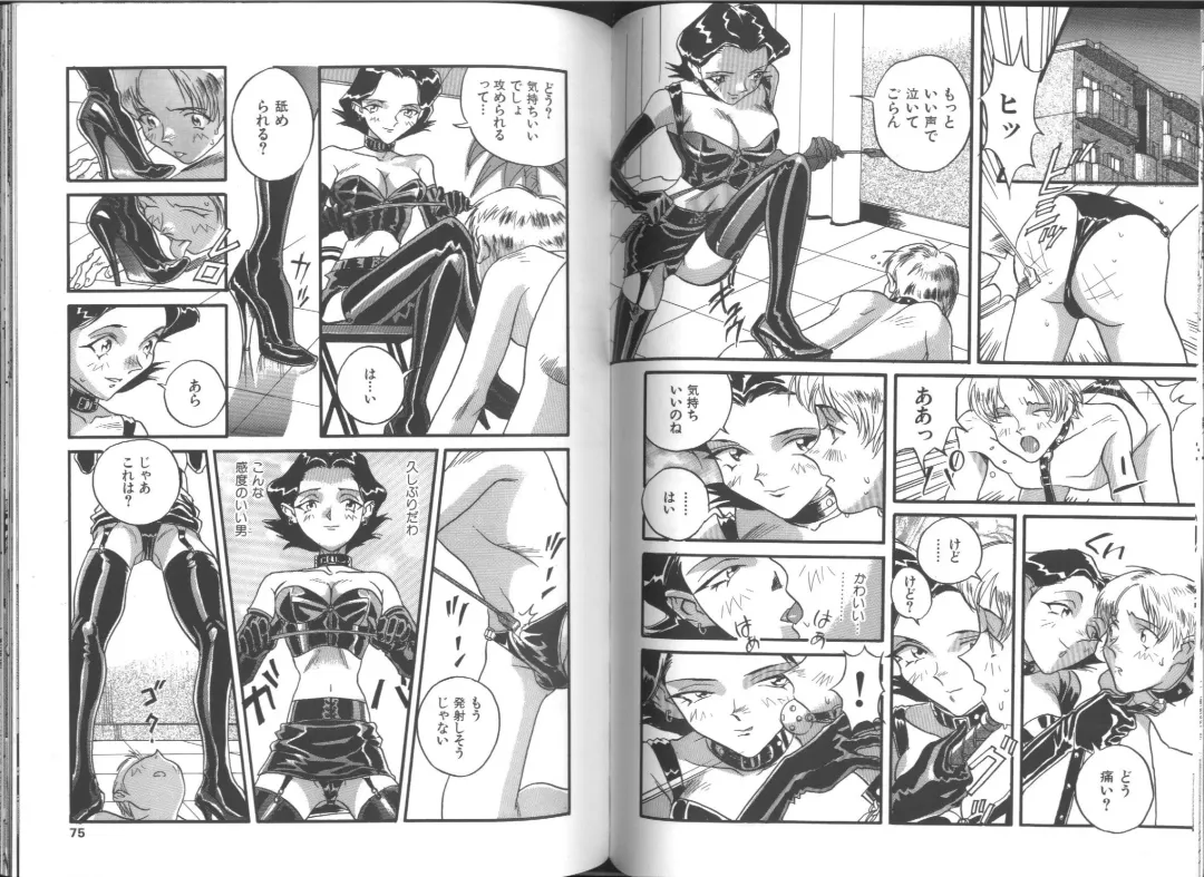 [Orihime] Fukujuu ~ submisson ~ Fhentai - Page 38