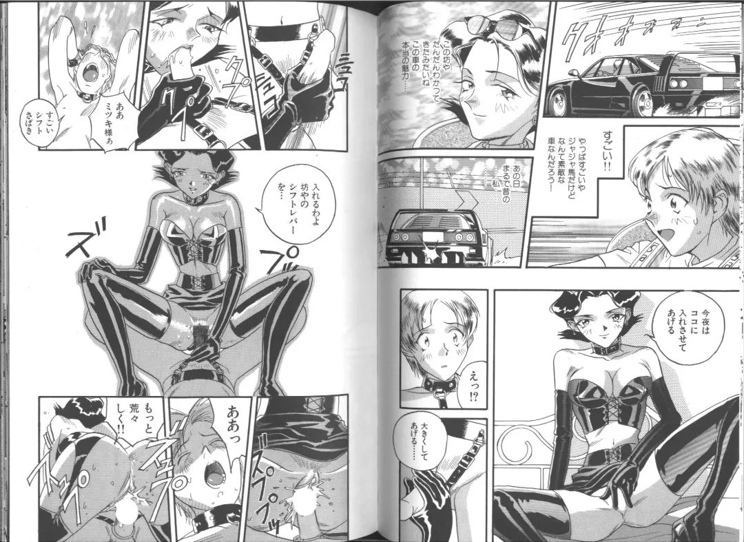 [Orihime] Fukujuu ~ submisson ~ Fhentai - Page 40