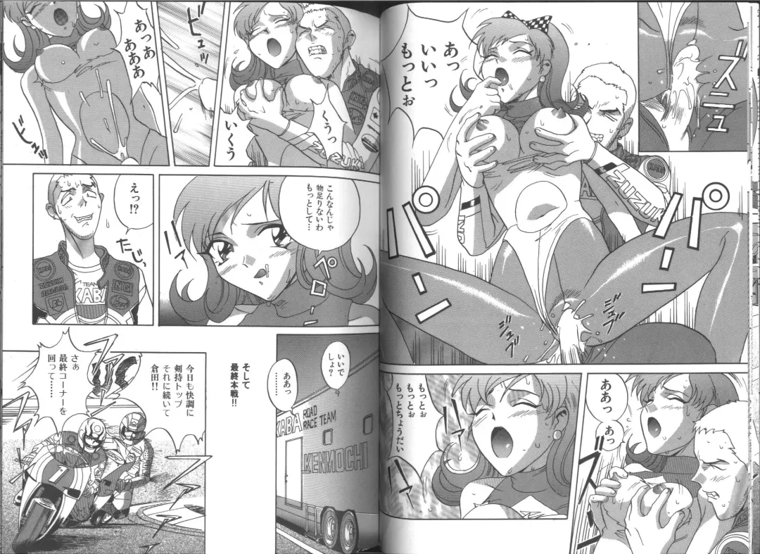 [Orihime] Fukujuu ~ submisson ~ Fhentai - Page 48