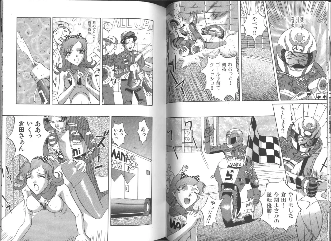 [Orihime] Fukujuu ~ submisson ~ Fhentai - Page 49