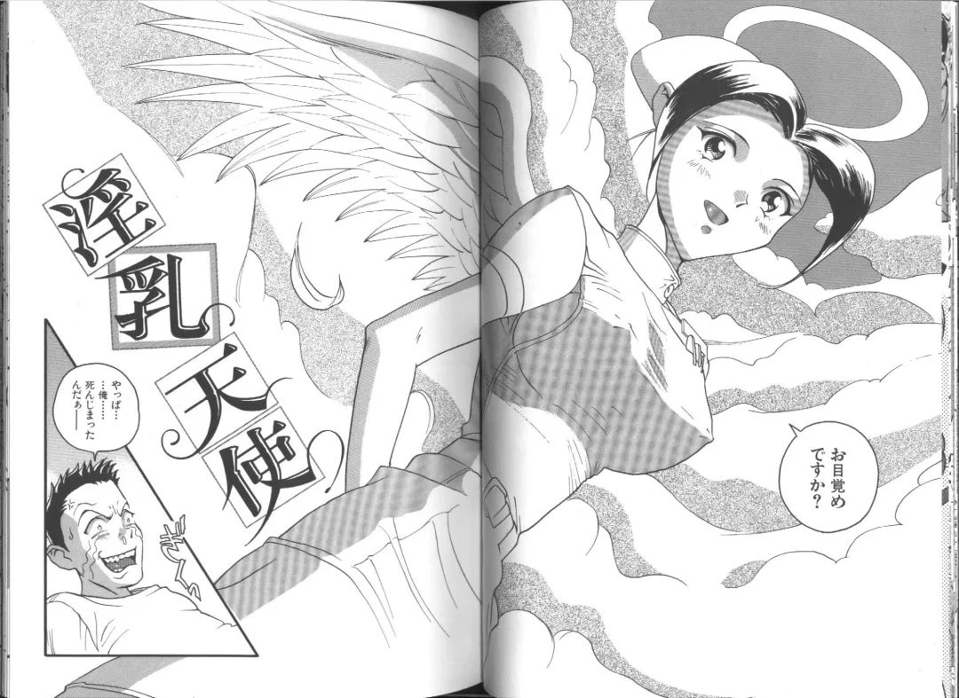 [Orihime] Fukujuu ~ submisson ~ Fhentai - Page 51