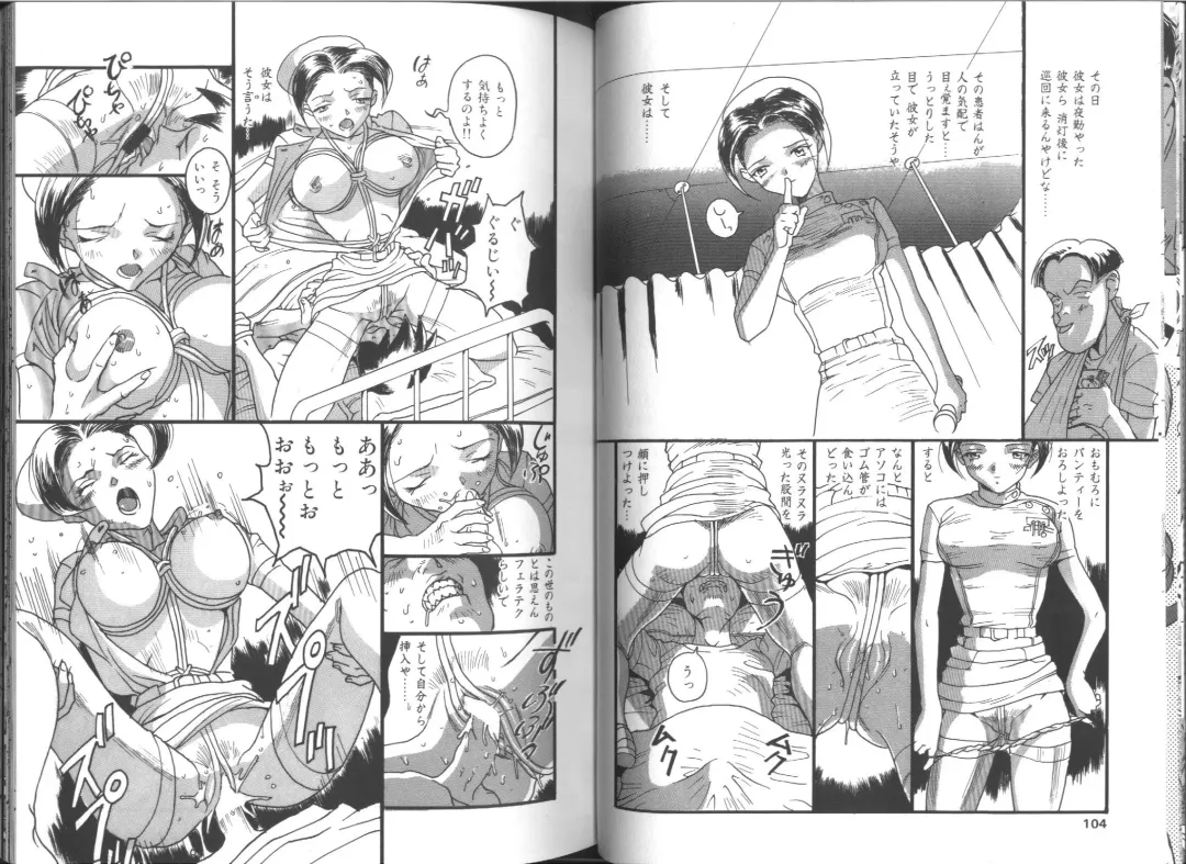 [Orihime] Fukujuu ~ submisson ~ Fhentai - Page 53