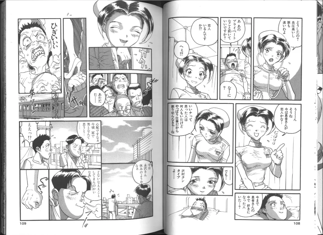 [Orihime] Fukujuu ~ submisson ~ Fhentai - Page 55