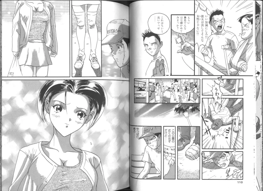 [Orihime] Fukujuu ~ submisson ~ Fhentai - Page 56