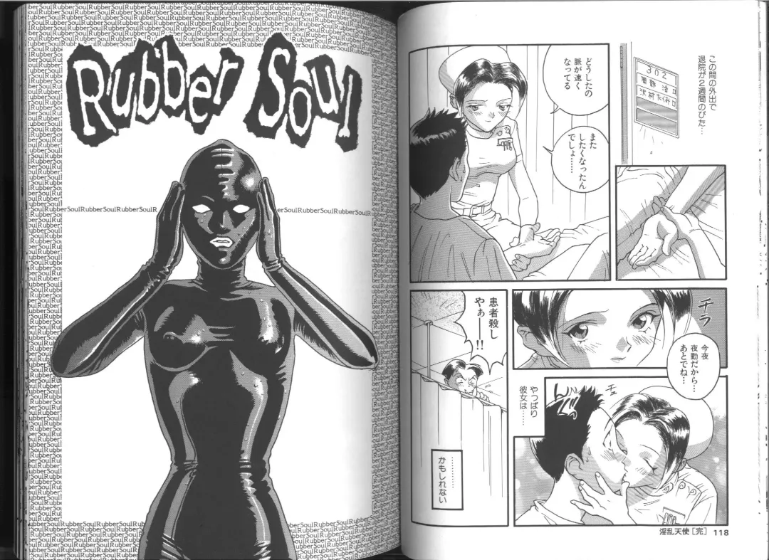 [Orihime] Fukujuu ~ submisson ~ Fhentai - Page 60