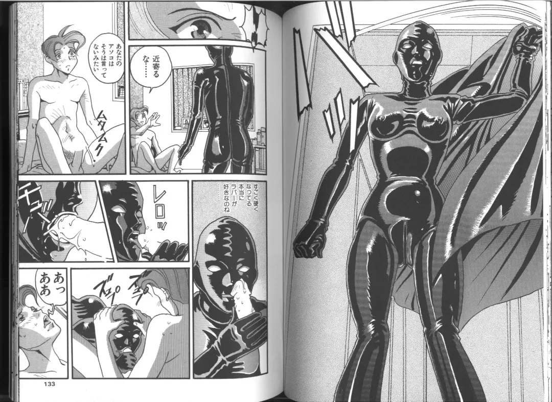 [Orihime] Fukujuu ~ submisson ~ Fhentai - Page 67