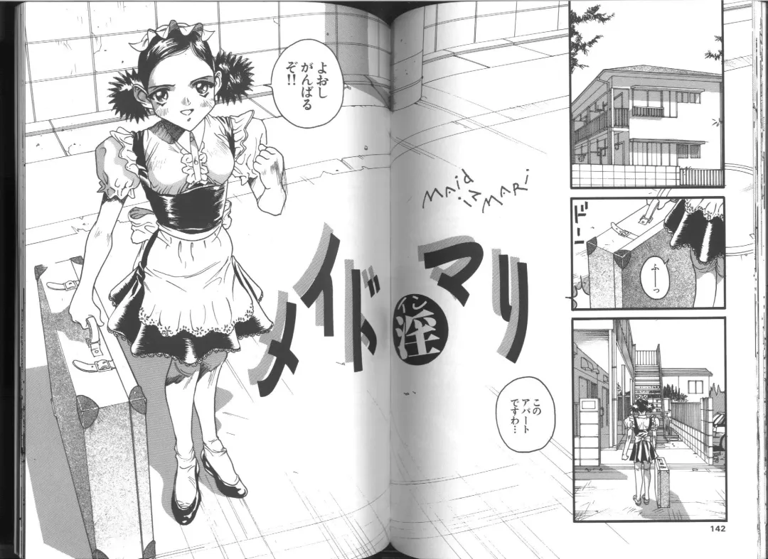 [Orihime] Fukujuu ~ submisson ~ Fhentai - Page 72