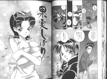 [Orihime] Fukujuu ~ submisson ~ Fhentai - Page 22