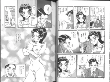 [Orihime] Fukujuu ~ submisson ~ Fhentai - Page 24